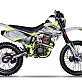 Кроссовый мотоцикл PRÒCIDA CB300F