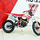 Мотоцикл Motax MXR 300