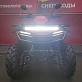 Квадроцикл IRBIS ATV 250