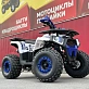 Квадроцикл GBM CROSS HILL 200 (2025)