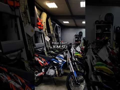 Невозможно пройти мимо X-MOTORS😂 #shorts #мем