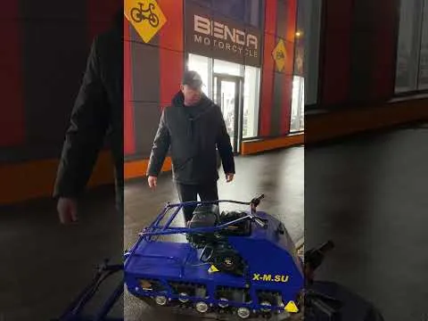 Отзыв от клиента! Приобрел мотобуксировщик SNOW DOG 15 с эл. запуском (DINKING) в X-MOTORS!