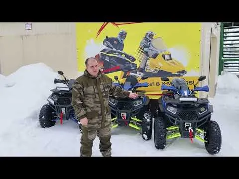 Выдача квадроциклов GBM СROSS HILL 300 PREMIUM в X-MOTORS г. Ноябрьск