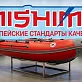 Лодка MISHIMO EXTRA LITE 345