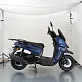 Скутер Vento VMC SMART X