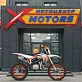 Питбайк КАЙО BIG-MINI LUX K140EM 19/16