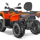 Квадроцикл AODES Pathcross ATV525L 2026г.